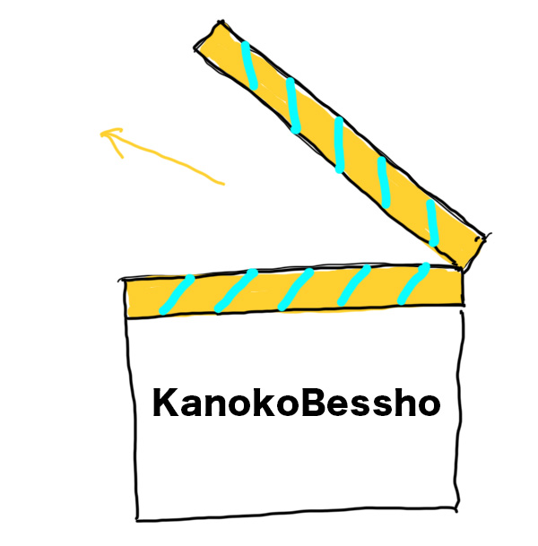 kanoko